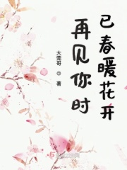 妹子说2水是什么意思