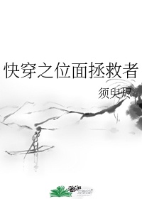 大陆一姐RAPPER潮水太多