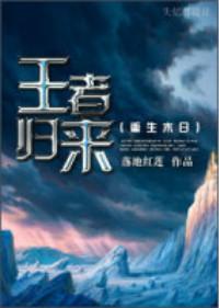 名门夫人宠妻成瘾