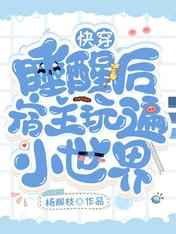 蜜桃成熟33d全集