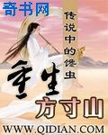爱欲夜知味