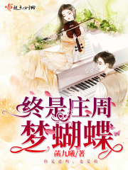 两个女人 电影 2024