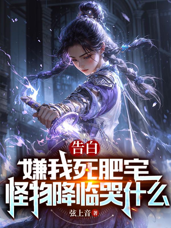 山月不知心底事电视剧全集免费版
