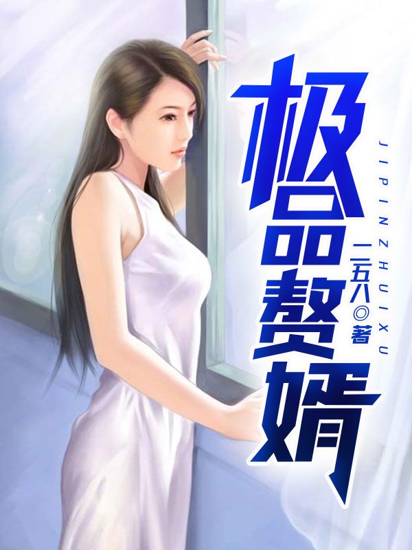 令人在意的室友