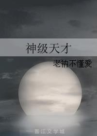 伊人大相蕉玖久