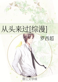 综漫之绝世媚受