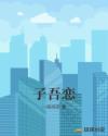 xxxxx做受大片视频