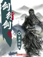 《暗渡》郑二顾长安