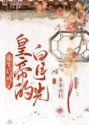 我的很大你要忍