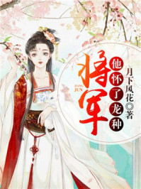 顶级RAPPER老狼潮水