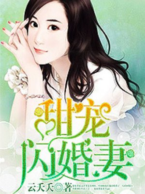乘风破浪4在线观看