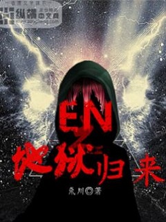 独自一人图片动漫