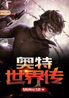 可疑美容院