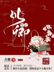 恩师承欢by在线阅读