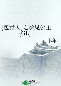 午夜院线