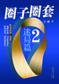 冰块和棉签弄出牛奶(黄)视频