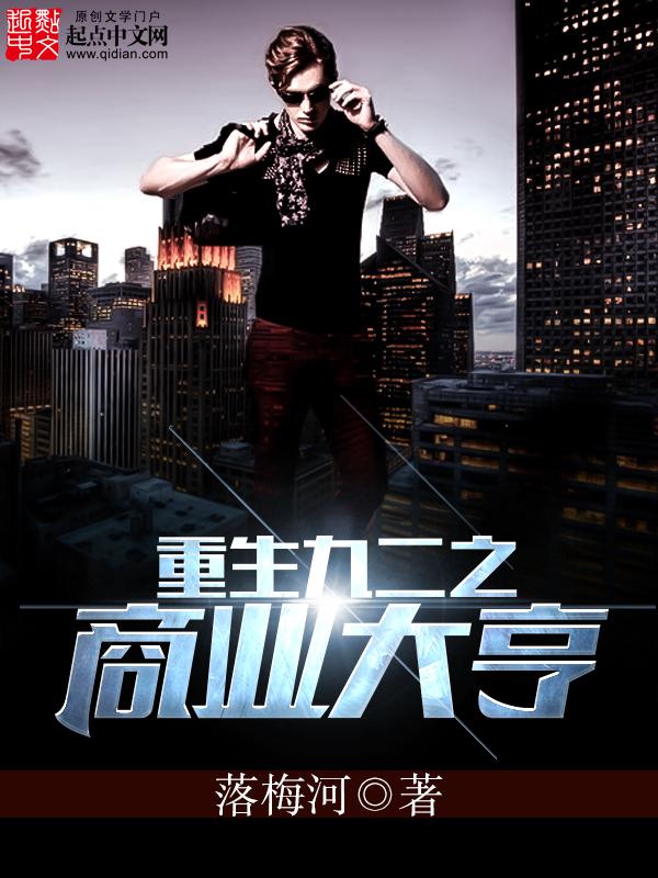 男女靠逼