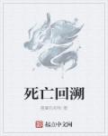 心灵的按摩电影