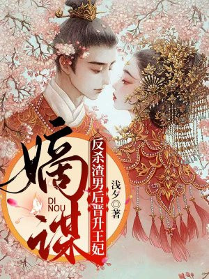 大团结章节目录txt