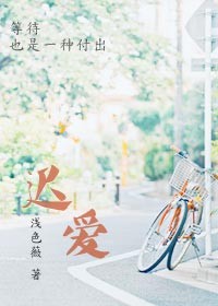 亚瑟摩根