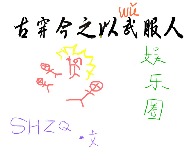 chinese喝醉videos