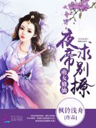 动感之星全集小铃183