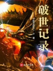 爱泽花梨