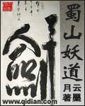 美女脱了内裤让男生摸打屁股