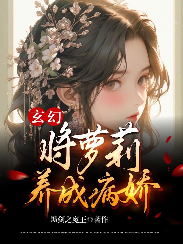 欲望学院动漫全集播放