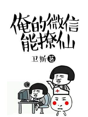 道具高h
