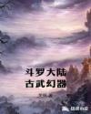 家奴的饲养6调教室阅读
