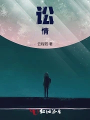 全修真界都把我当团宠[穿书]