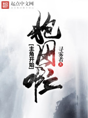 清纯唯美综合中文字幕