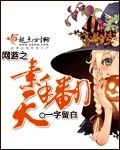 翻滚吧