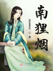 珍藏女教师系列小说