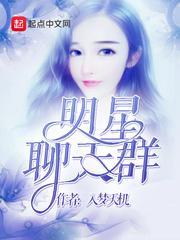 麻衣神算子百度百科