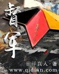 色老师
