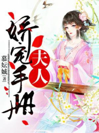 嗯嗯不要啊啊
