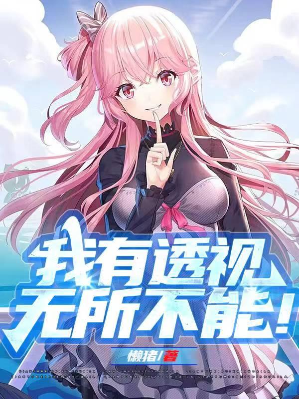 黑人尺寸太大怎么进去