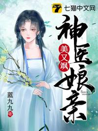 与男人结婚