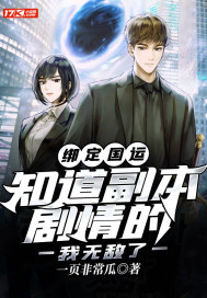 侦探2
