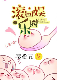 日本邪态恶动gif第24期