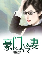 甜甜的恋爱电视剧全集免费