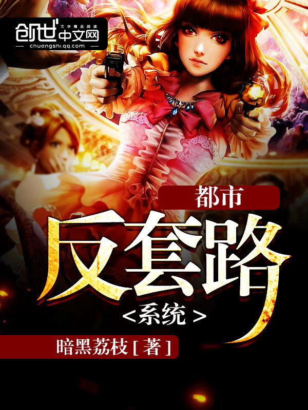 剥皮行者