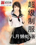 荆棘满途笔趣阁