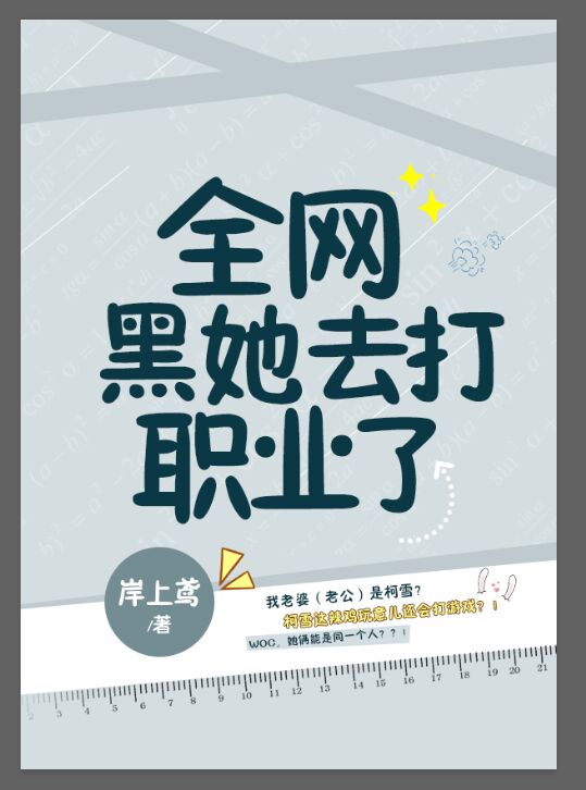 女人和猪zozo