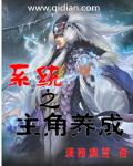 西班牙艳星