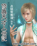 重生之门一共多少集