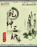 二次元动漫人物桶动漫人物免费网站