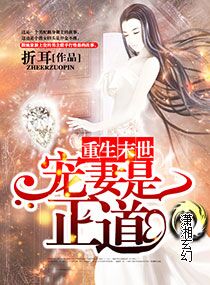 雏菊电影在线观看香港版